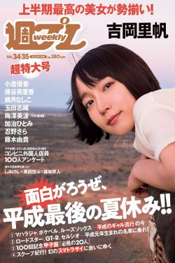 欧美丰满老熟妇AAAA片
