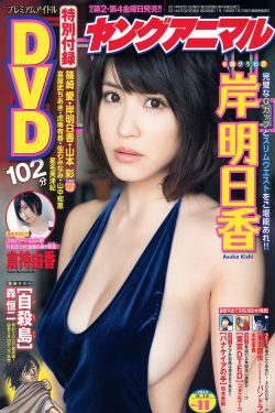 tokyohotn0743